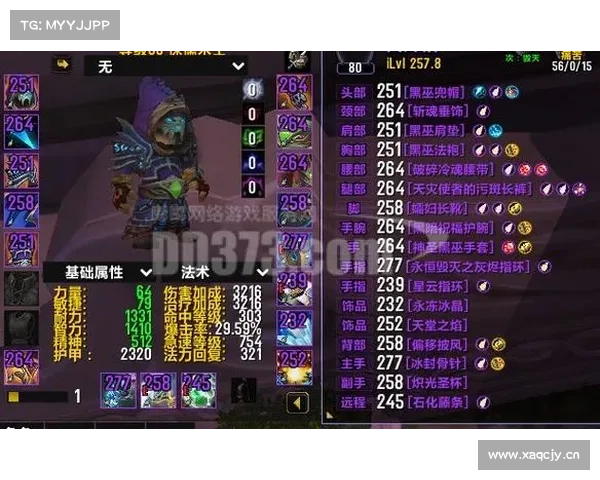 魔兽世界盗贼:开启武器箱的绝密技巧